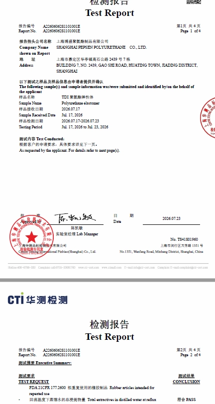 FDA-Report-TDI Polyurethane-with-wear-resistant agent